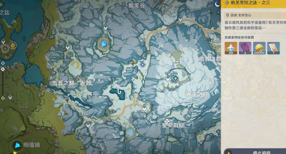 《原神》肅霜之路機關解密方法 肅霜之路機關怎麽開？