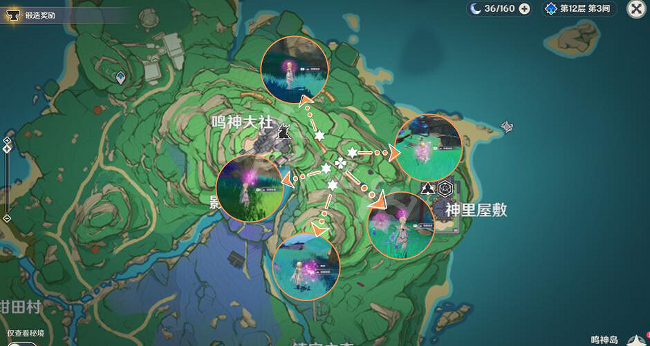 《原神》緋櫻繡球怎麽採集?緋櫻繡球位置採集路線分享 《原神》緋櫻繡球怎麽採集?緋櫻繡球位置採集路線分享