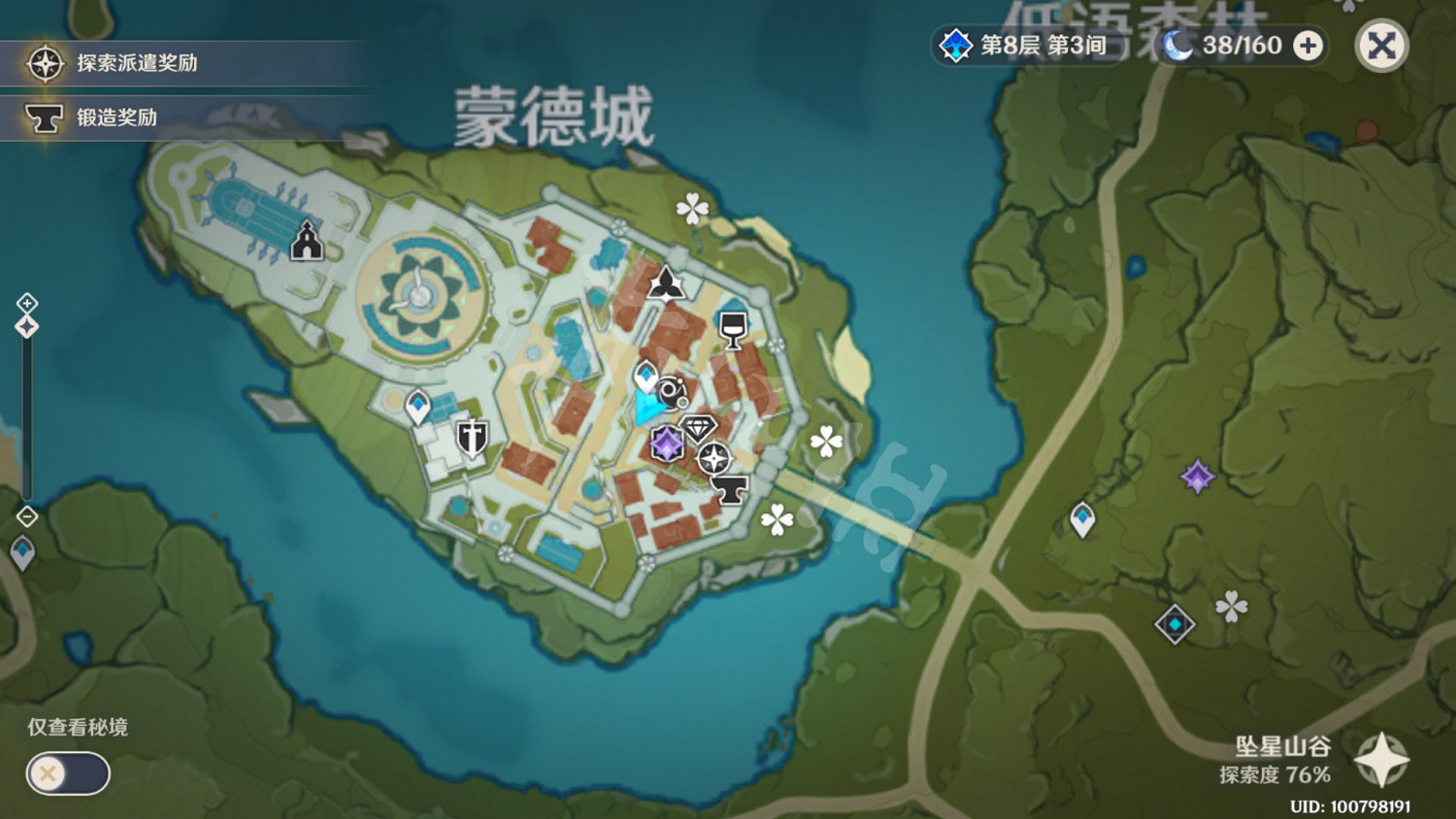 《原神》鬆木在哪採集 松樹砍伐路線推薦