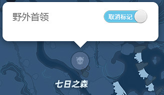 《幻塔》大地圖工具怎麽用?地圖資源工具使用方法分享 《幻塔》大地圖工具怎麽用?地圖資源工具使用方法分享