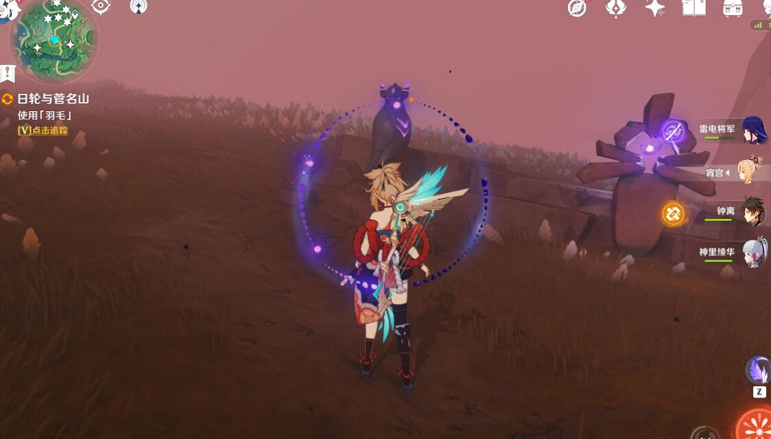 《原神》日輪與菅名山怎麽觸發?日輪與菅名山任務攻略 《原神》日輪與菅名山怎麽觸發?日輪與菅名山任務攻略