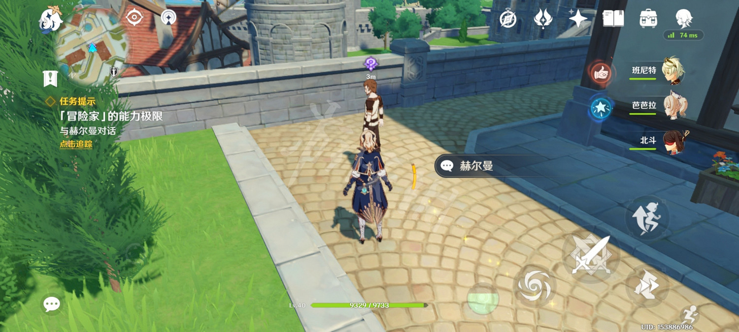 《原神》湊合也能用成就怎麽玩?湊合也能用成就玩法介紹 《原神》湊合也能用成就怎麽玩?湊合也能用成就玩法介紹