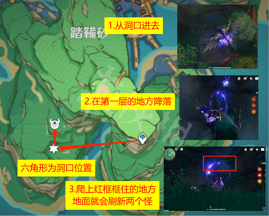 《原神》遺跡機兵在哪裡刷？遺跡機兵討伐路線分享