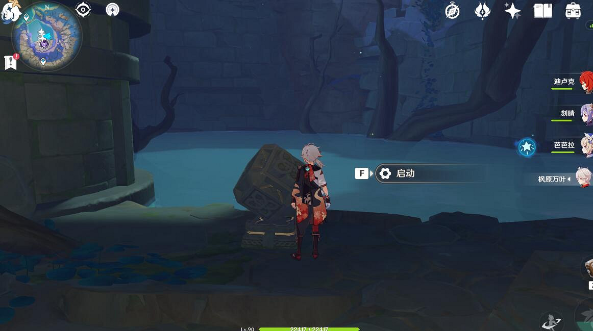 《原神》天雲峠傳送點怎麽開?天雲峠解密圖文詳解 《原神》天雲峠傳送點怎麽開?天雲峠解密圖文詳解