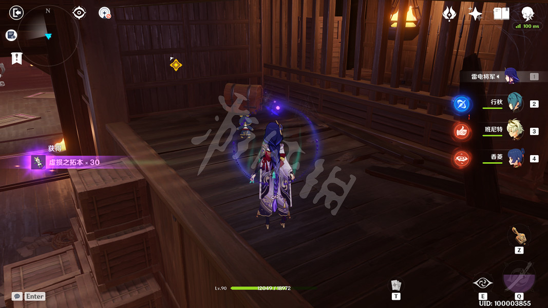 《原神》謎境懸兵寶箱第一關在哪？謎境懸兵第一關寶箱位置一覽