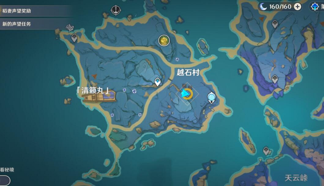 《原神》越石村解密技巧分享 越石村機關怎麽開？