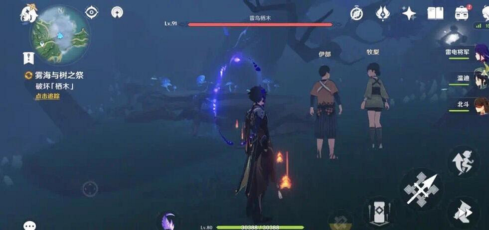 《原神》霧海紀行第三天任務怎麽做?霧海與樹之祭任務流程 《原神》霧海紀行第三天任務怎麽做?霧海與樹之祭任務流程