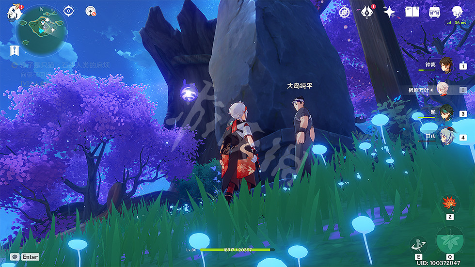 《原神》寢子是隻貓任務怎麽玩?寢子是隻貓任務玩法分享 《原神》寢子是隻貓任務怎麽玩?寢子是隻貓任務玩法分享