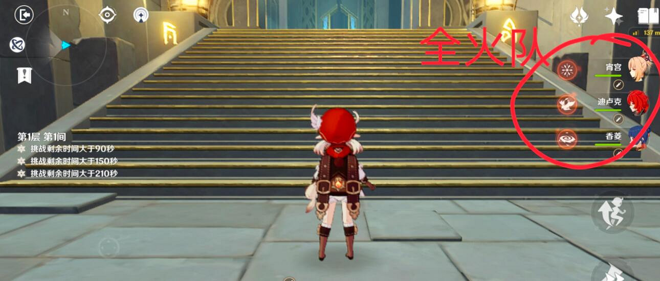 《原神》神奇四俠成就怎麽解鎖?神奇四俠成就解鎖技巧 《原神》神奇四俠成就怎麽解鎖?神奇四俠成就解鎖技巧