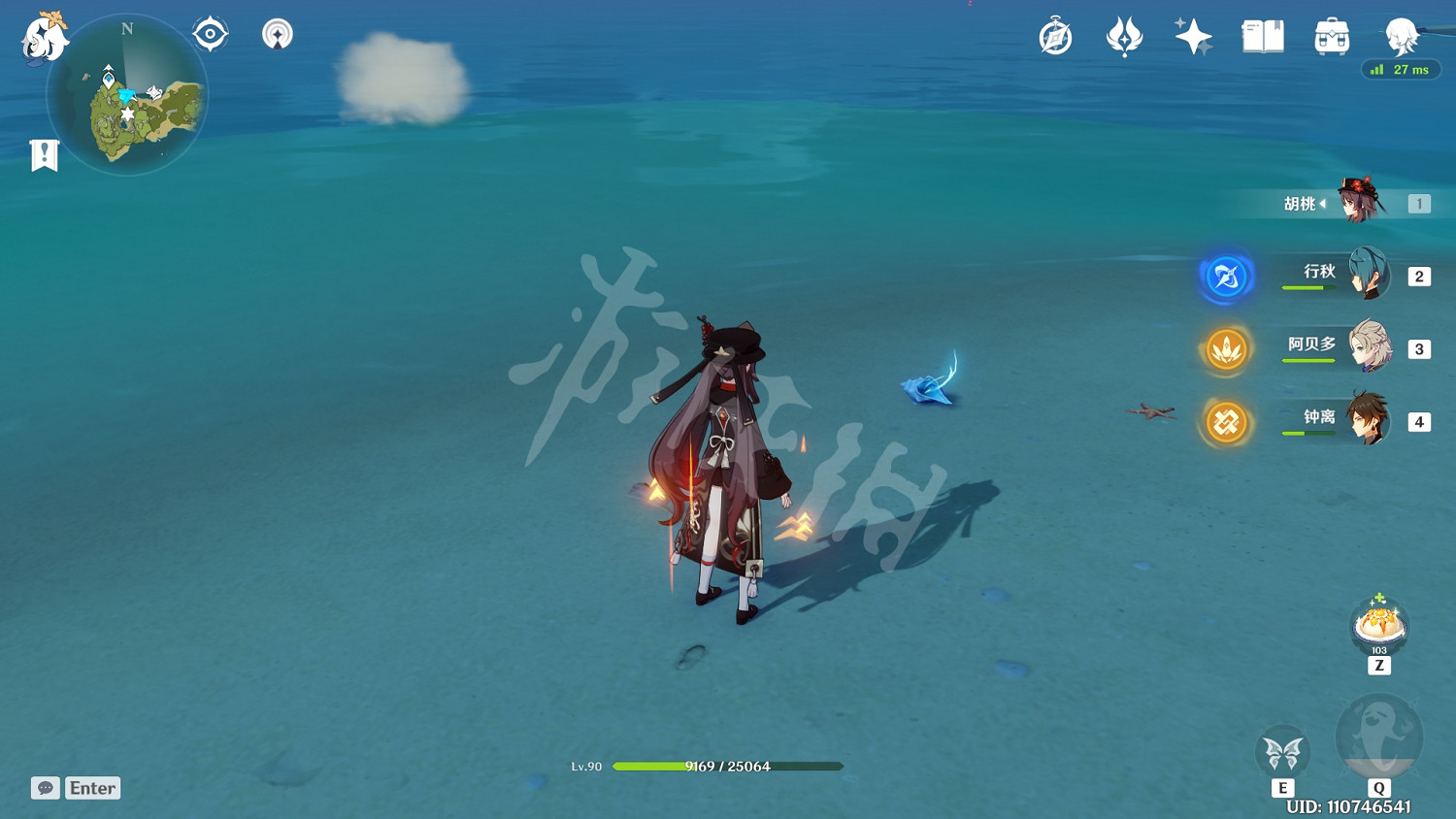 《原神》最後8個海螺在哪?最後8個回聲海螺位置一覽 《原神》最後8個海螺在哪?最後8個回聲海螺位置一覽