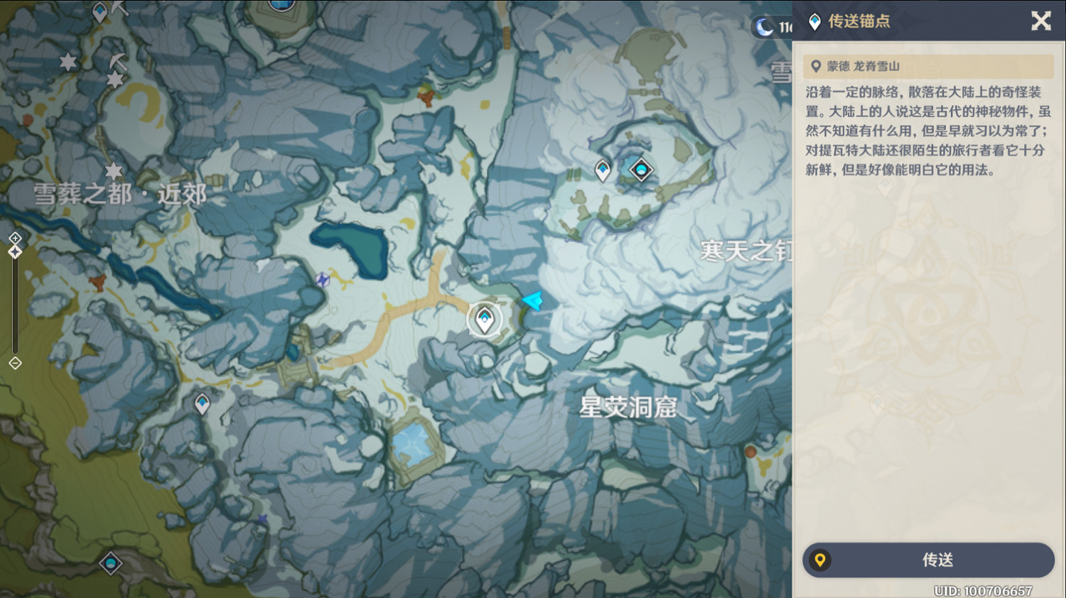 《原神》機關烹飪之法之三怎麽過？機關烹飪之法之三攻略指南