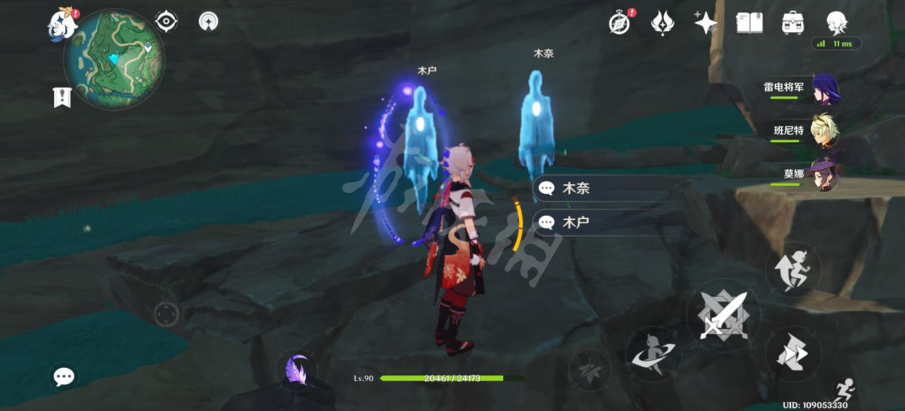 《原神》鶴觀鬼魂木戶的委托怎麽玩？鶴觀木戶木奈委托玩法分享