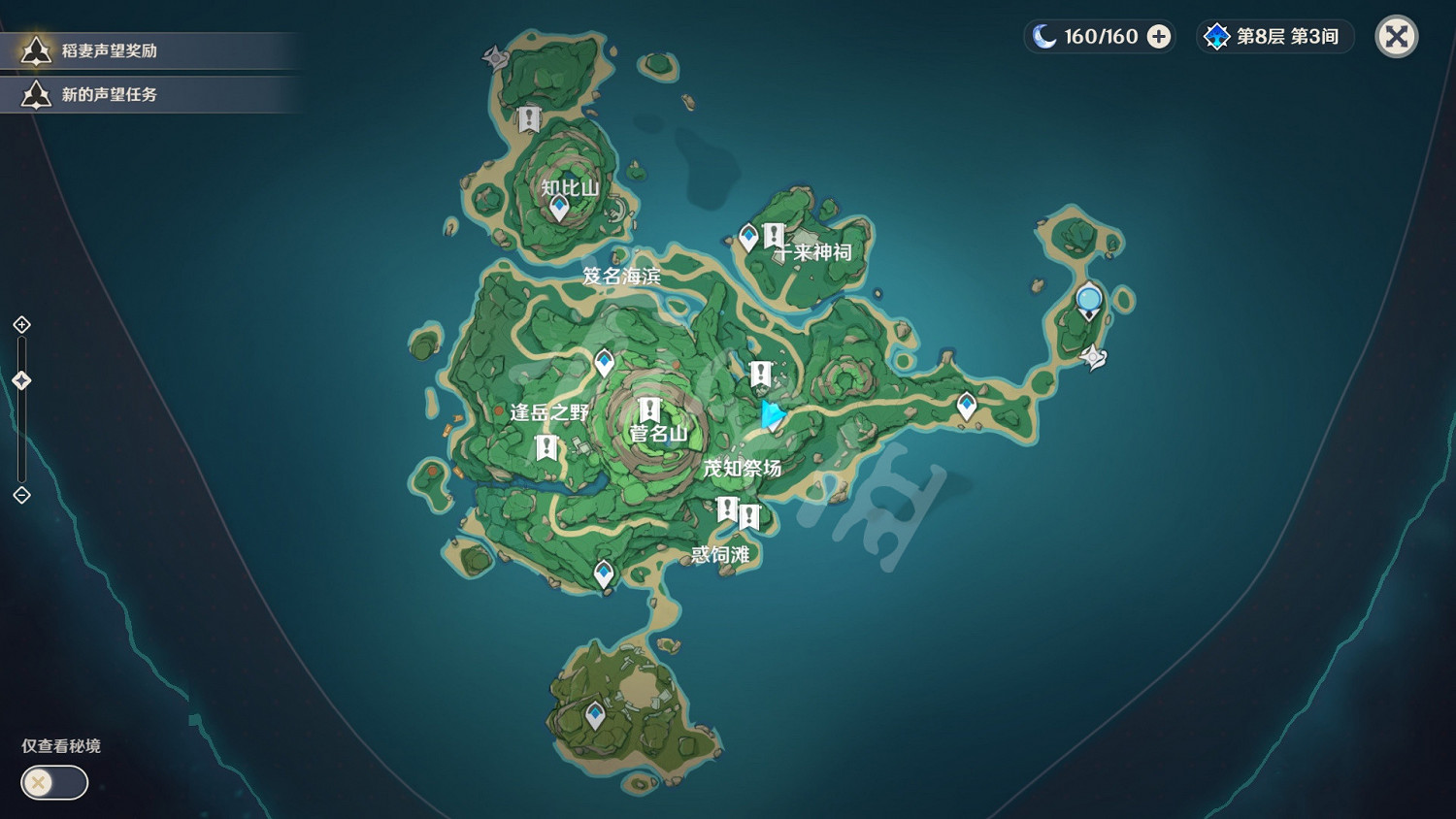 《原神》鶴觀石板在哪裡找?鶴觀7塊石板位置一覽 《原神》鶴觀石板在哪裡找?鶴觀7塊石板位置一覽