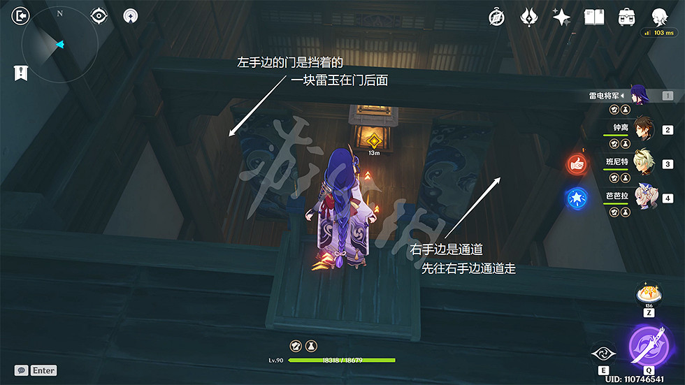 《原神》池中宅邸副本怎麽過?池中宅邸解密玩法分享 《原神》池中宅邸副本怎麽過?池中宅邸解密玩法分享