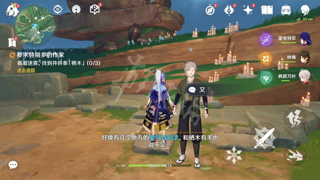 《原神》要求特別多的作家任務怎麽玩?要求特別多的作家任務玩法一覽 《原神》要求特別多的作家任務怎麽玩?要求特別多的作家任務玩法一覽