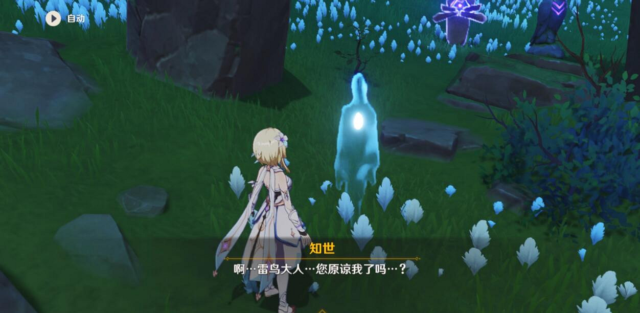 《原神》知世點路燈技巧分享 知世逢嶽之野點燈位置分布一覽