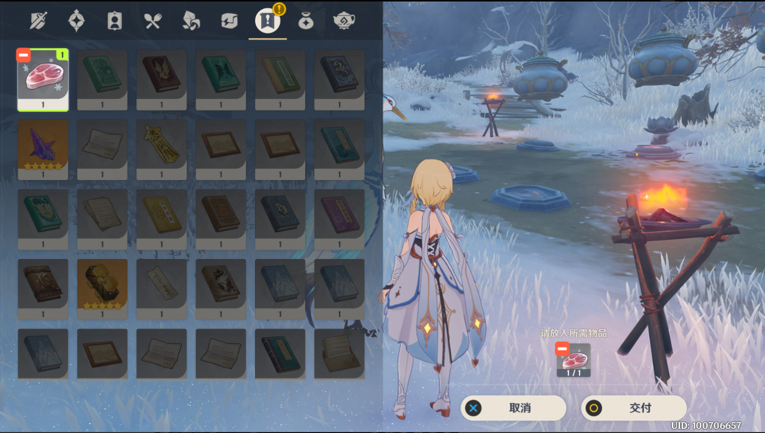 《原神》機關烹飪之法之三怎麽過？機關烹飪之法之三攻略指南