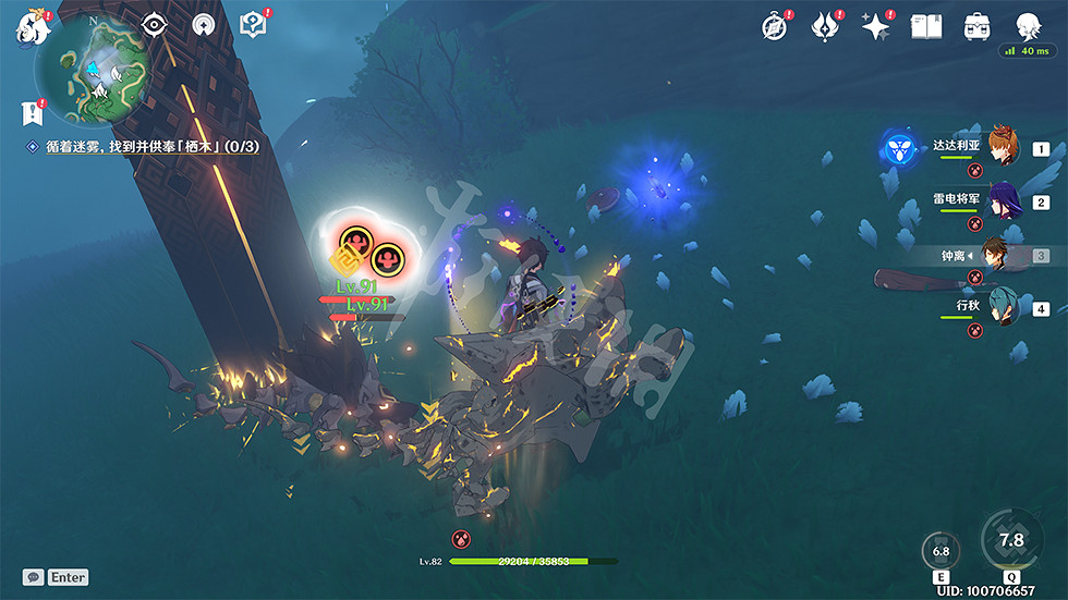 《原神》鶴觀島迷霧解謎怎麽玩?遊戲供奉棲木任務玩法一覽 《原神》鶴觀島迷霧解謎怎麽玩?遊戲供奉棲木任務玩法一覽