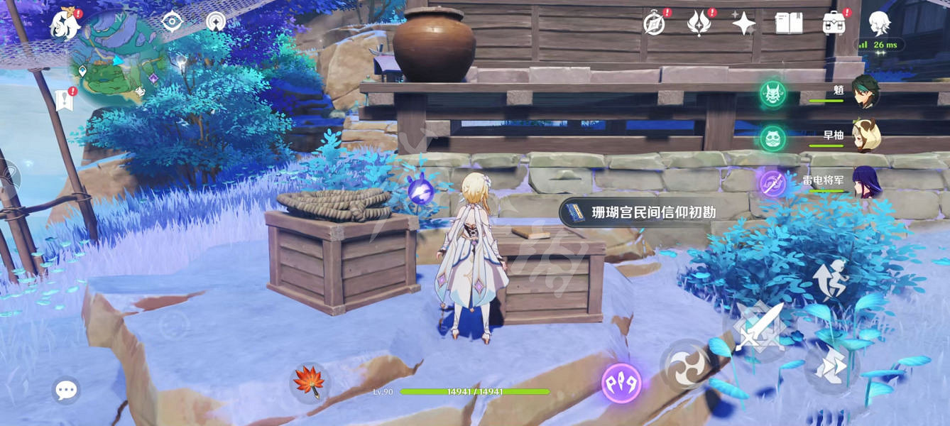 《原神》2.2新增書籍有哪些?2.2新增書籍獲得方法一覽 《原神》2.2新增書籍有哪些?2.2新增書籍獲得方法一覽