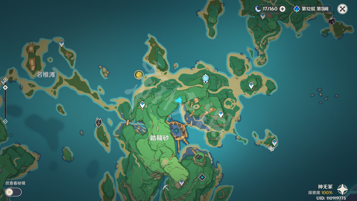 《原神》一袋花種子有什麽用？一袋花種功能介紹