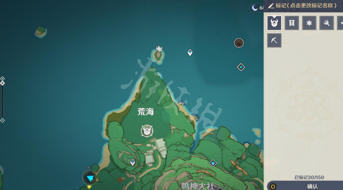 《原神》稻妻井底探索路線分享 稻妻石板任務怎麽做? 《原神》稻妻井底探索路線分享 稻妻石板任務怎麽做?