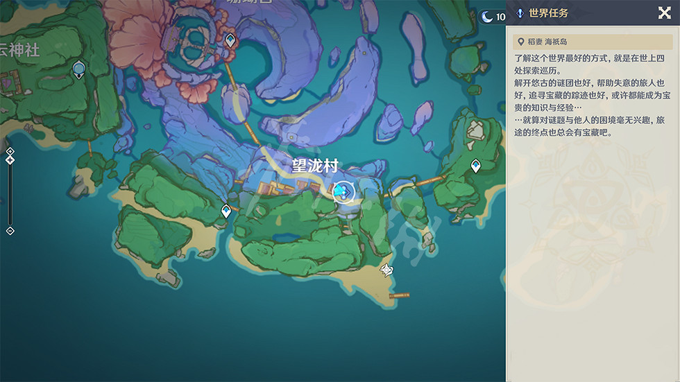 《原神》海淵仙草靈驗記怎麽玩？海淵仙草靈驗記任務玩法一覽