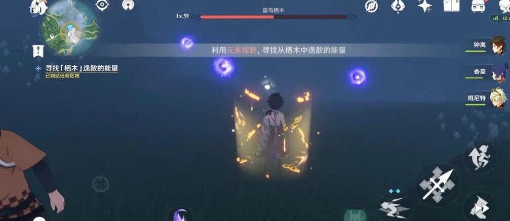 《原神》霧海紀行第三天任務怎麽做?霧海與樹之祭任務流程 《原神》霧海紀行第三天任務怎麽做?霧海與樹之祭任務流程