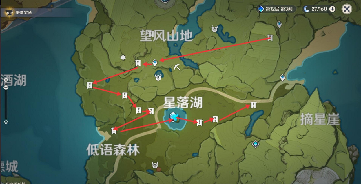 《原神》萃華木採集點選哪裡好？萃華木採集路線分享