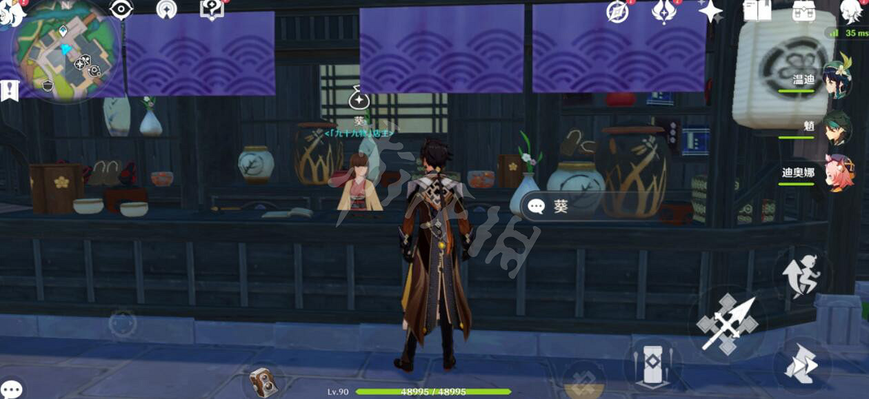 《原神》鳴草位置在哪？鳴草位置及獲得方法介紹