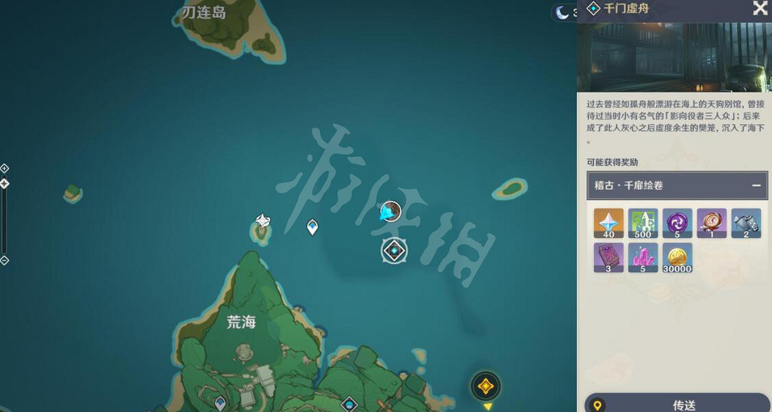 《原神》千門虛舟怎麽開?千門虛舟解鎖方法介紹 《原神》千門虛舟怎麽開?千門虛舟解鎖方法介紹