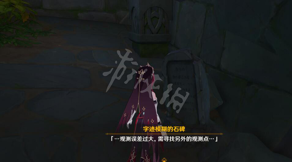 《原神》危危島西邊小島火炬怎麽點?危危島西邊小島寶箱位置 《原神》危危島西邊小島火炬怎麽點?危危島西邊小島寶箱位置