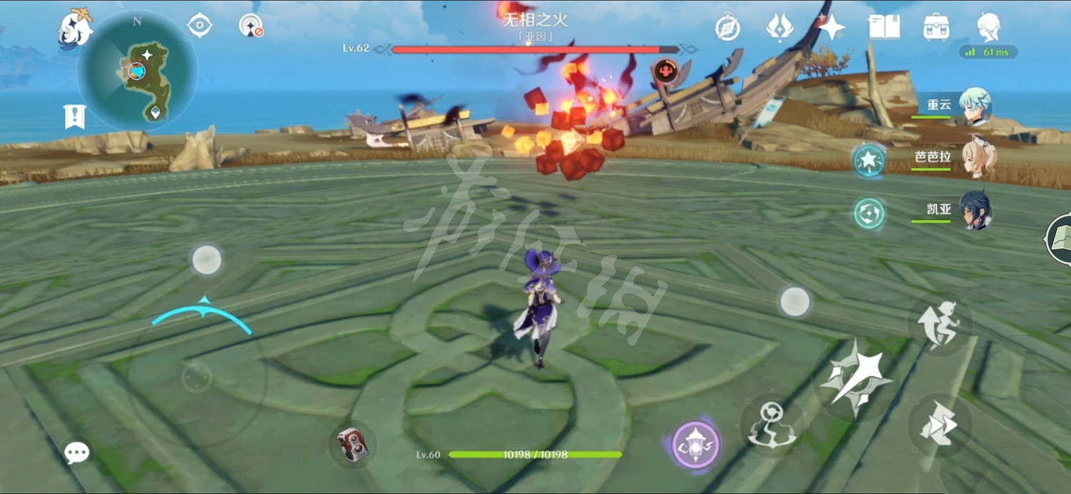 《原神》無相之火平民怎麽打?無相之火平民打法分享 《原神》無相之火平民怎麽打?無相之火平民打法分享