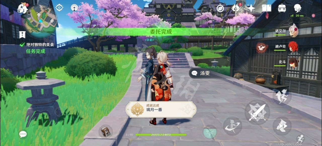 《原神》璃月一番成就怎麽玩？璃月一番成就玩法分享