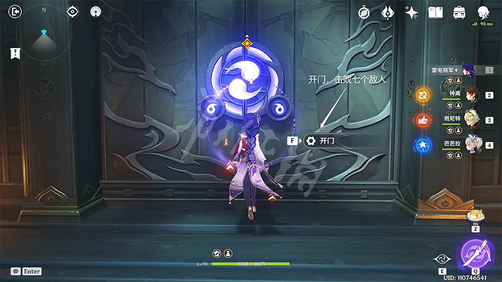 《原神》池中宅邸副本怎麽過?池中宅邸解密玩法分享 《原神》池中宅邸副本怎麽過?池中宅邸解密玩法分享