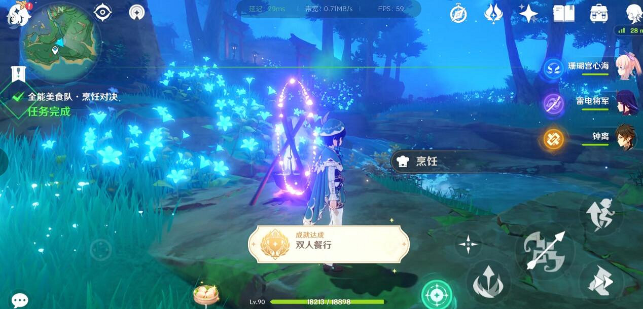 《原神》烹飪對決雙人餐行成就心得 烹飪對決雙人餐行怎麽解鎖？