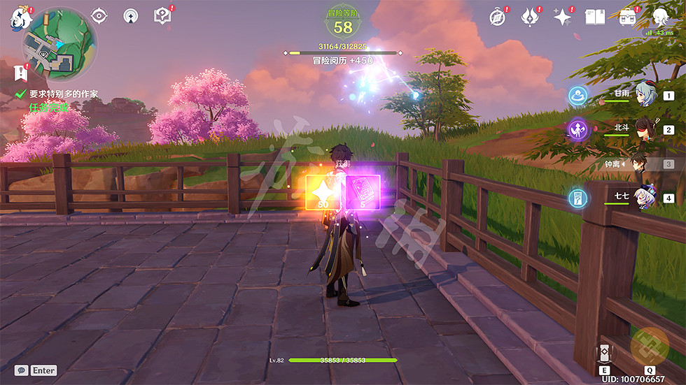 《原神》鶴觀島迷霧解謎怎麽玩?遊戲供奉棲木任務玩法一覽 《原神》鶴觀島迷霧解謎怎麽玩?遊戲供奉棲木任務玩法一覽