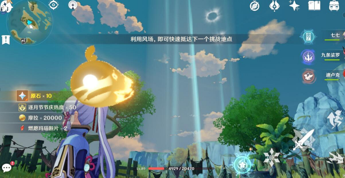 《原神》韶光撫月其一怎麽玩？韶光撫月其一過關流程介紹