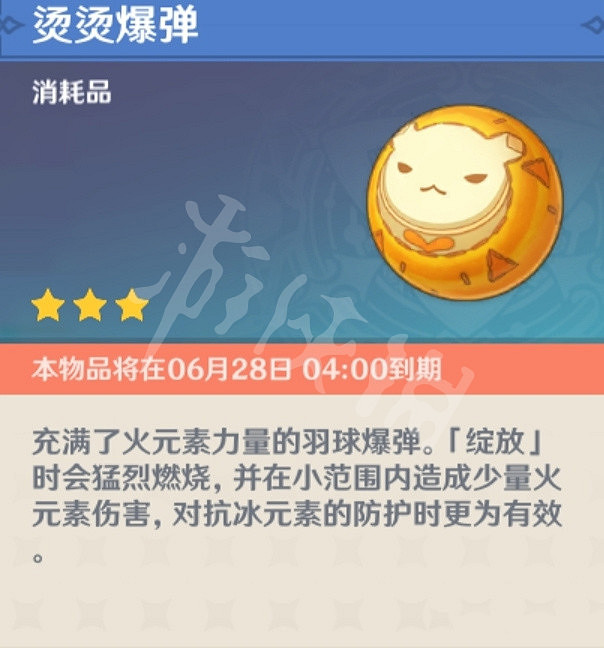 《原神》爆彈怎麽用？爆彈使用心得分享