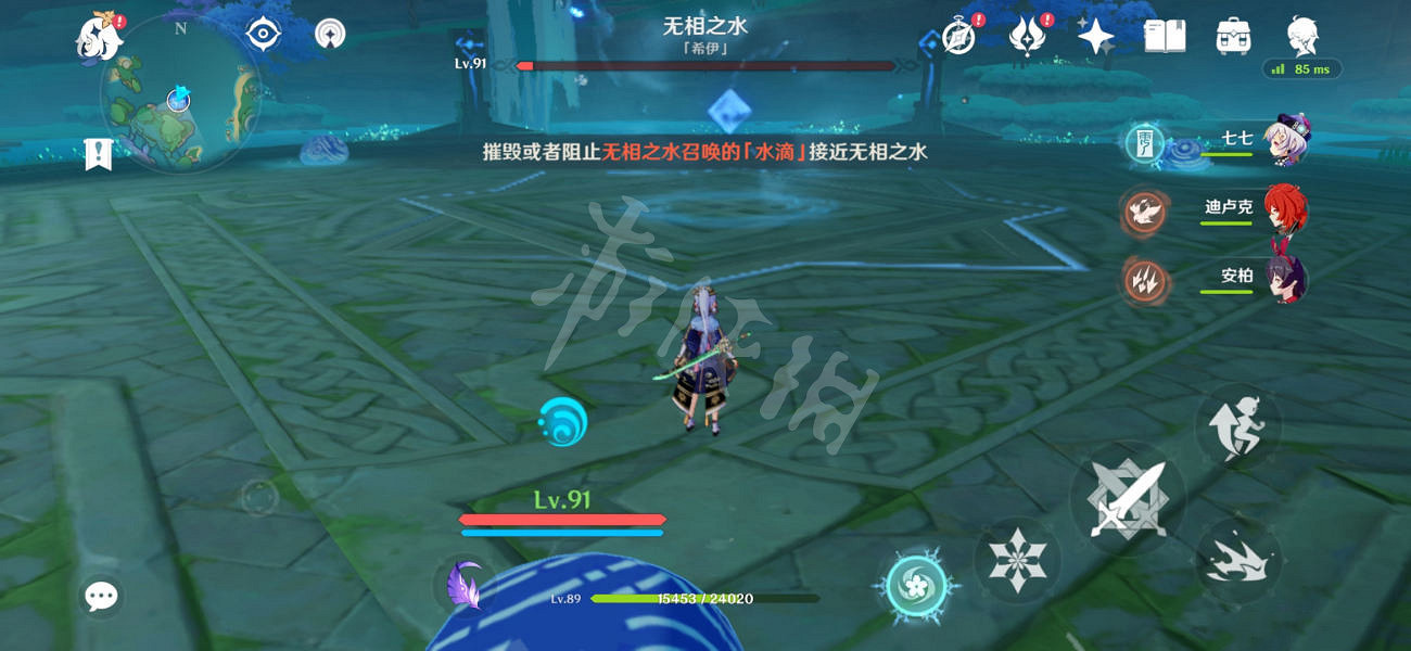 《原神》無相之水技能有哪些？無相之水技能解析