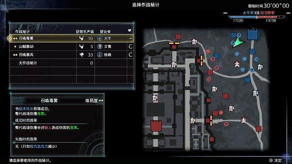 《真三國無雙8帝國》評測心得分享 捏臉系統好玩嗎? 《真三國無雙8帝國》評測心得分享 捏臉系統好玩嗎?