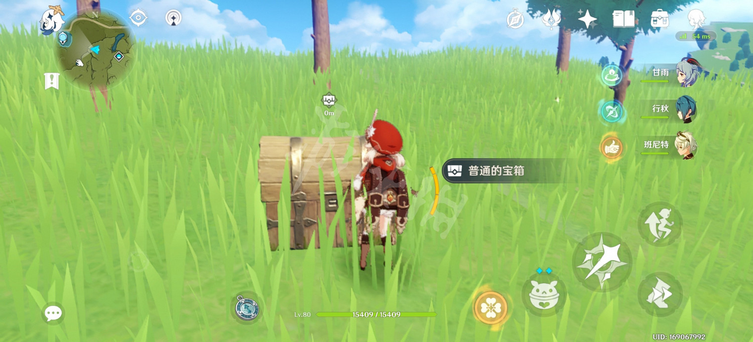 《原神》星落峽谷陰間寶箱在哪?星落峽谷陰間寶箱位置分享 《原神》星落峽谷陰間寶箱在哪?星落峽谷陰間寶箱位置分享