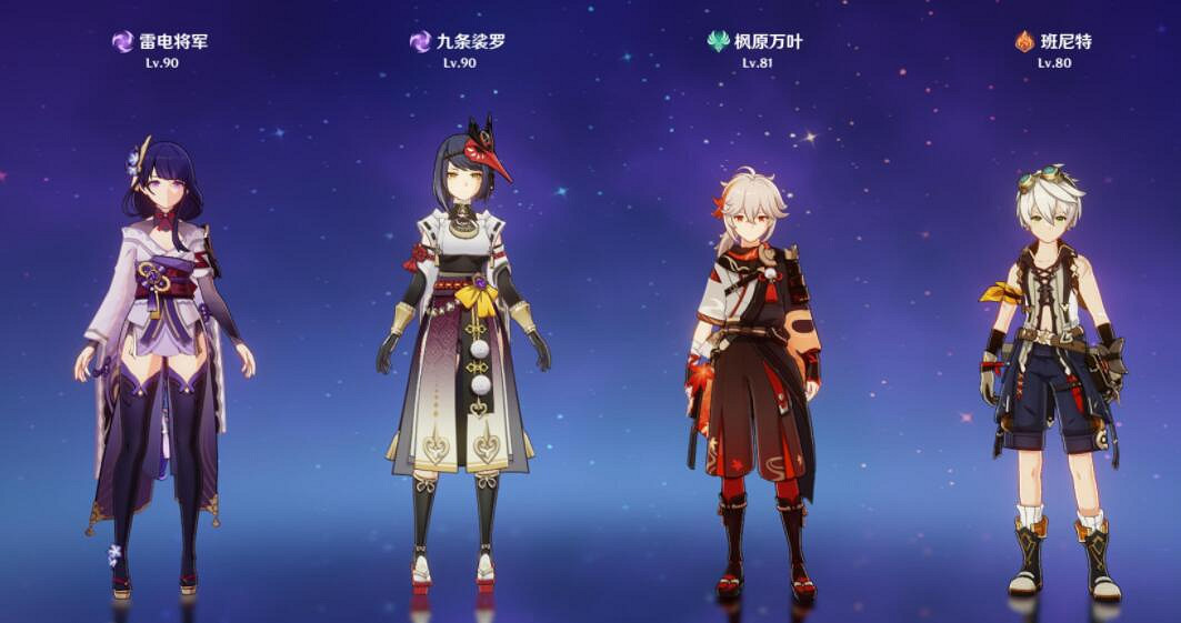 《原神》九條裟羅值得培養嗎?九條裟羅技能武器使用心得 《原神》九條裟羅值得培養嗎?九條裟羅技能武器使用心得