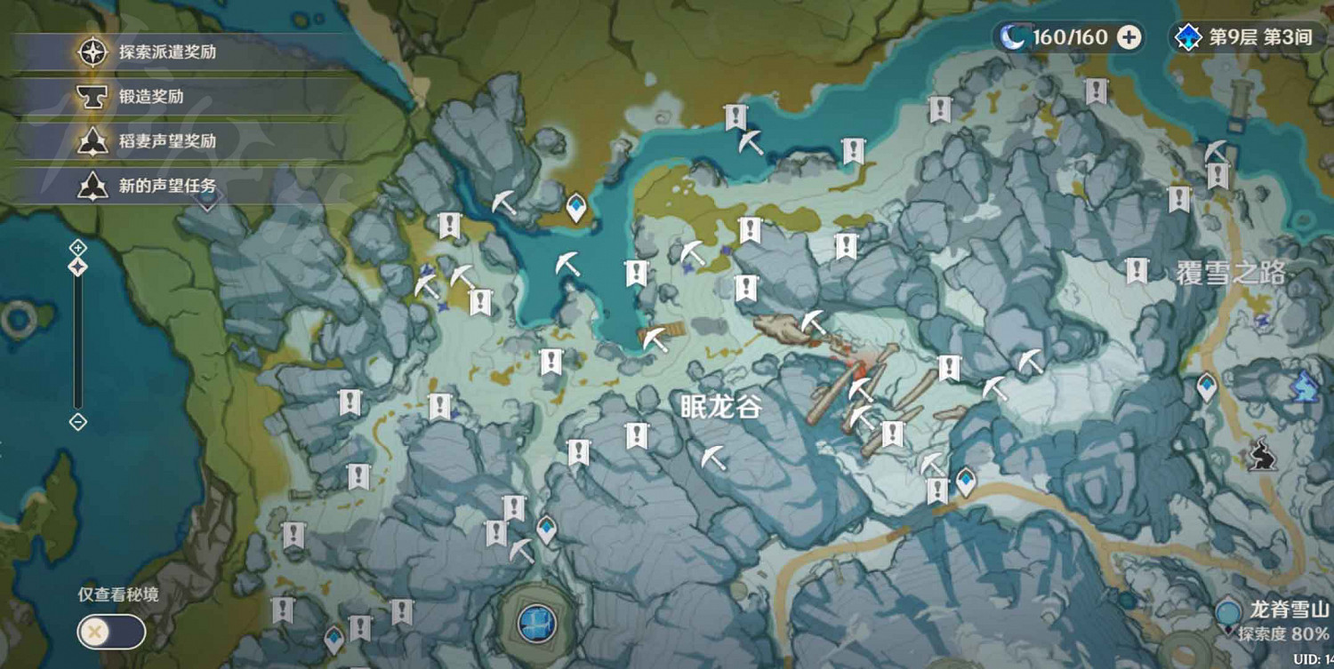 《原神》逐月節雪山寶箱在哪？雪山寶箱逐月符位置一覽