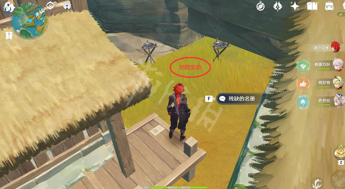 《原神》八醞島鷲津的遺物怎麽完成?鷲津的遺物寶箱獲得方法 《原神》八醞島鷲津的遺物怎麽完成?鷲津的遺物寶箱獲得方法