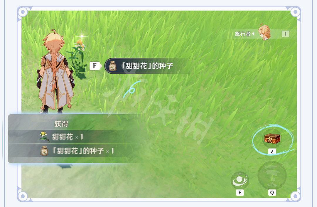 《原神》塵歌壺種菜怎麽玩？家園種植系統玩法介紹