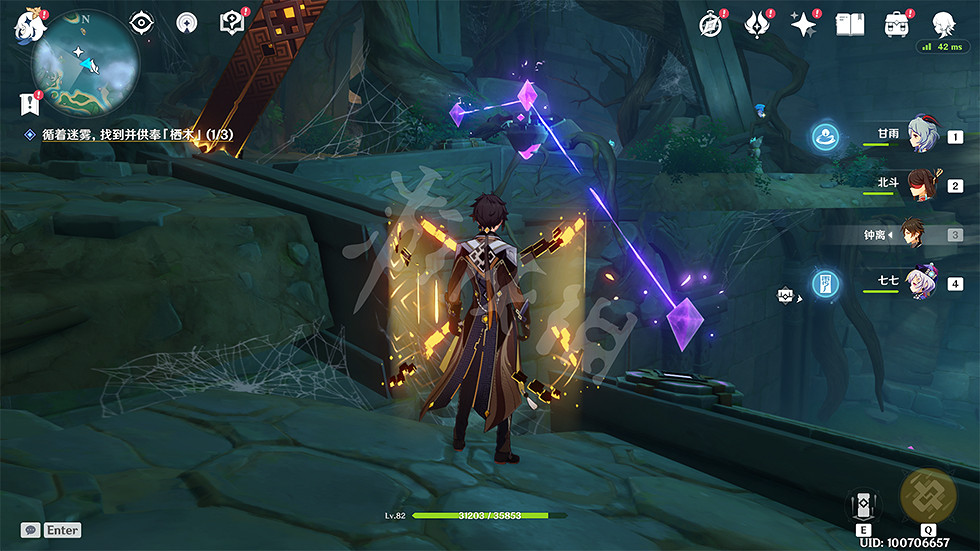 《原神》鶴觀島迷霧解謎怎麽玩?遊戲供奉棲木任務玩法一覽 《原神》鶴觀島迷霧解謎怎麽玩?遊戲供奉棲木任務玩法一覽