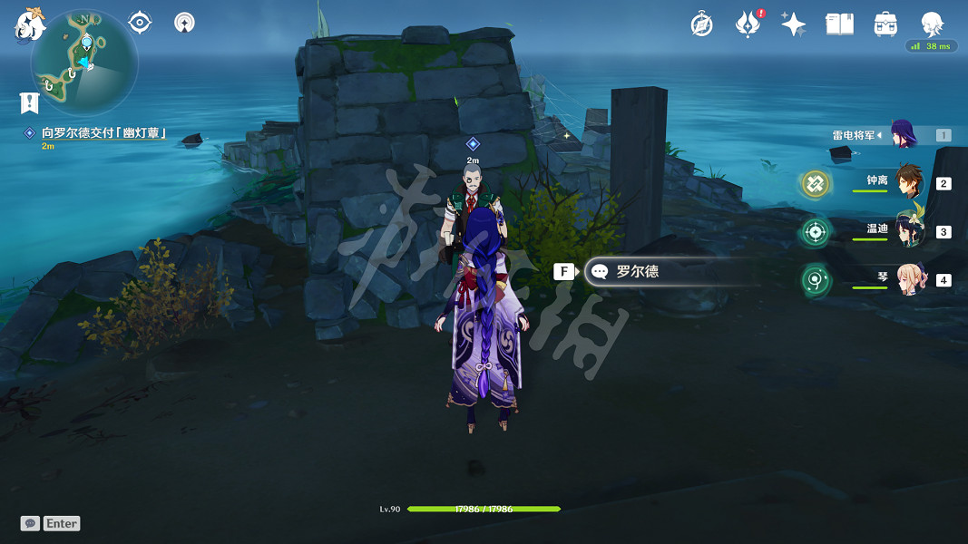 《原神》健忘大王曆險記任務玩法分享 霧海紀行第三天怎麽玩? 《原神》健忘大王曆險記任務玩法分享 霧海紀行第三天怎麽玩?