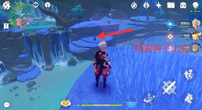 《原神》珊瑚宮鯨井小弟在哪？珊瑚宮鯨井小弟位置介紹