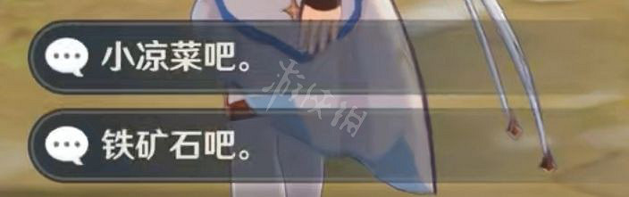 《原神》神明啊我做的對嗎怎麽做？神明啊我做的對嗎任務玩法一覽