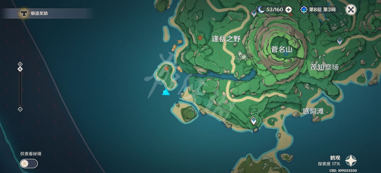 《原神》鶴觀鬼魂伊部的委托怎麽玩？鶴觀鬼魂伊部的委托玩法一覽